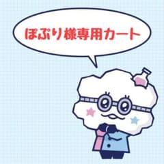 TREASURE トレカのサムネイル