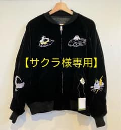 新品タグ付き】I NEED YOU BABY×YI スカジャン - メルカリ