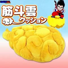お値下げしました！ドラゴンボール　筋斗雲クッションのサムネイル