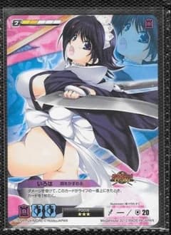 クイーンズゲイト TCG 「いろは」 胴をかすめる ★★★ プロモのサムネイル