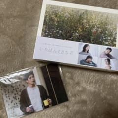 いちばんすきな花-ディレクターズカット版- DVD-BOX〈7枚組〉 楽天ブックス: いちばんすきな花 -ディレクターズカット版ー DVD