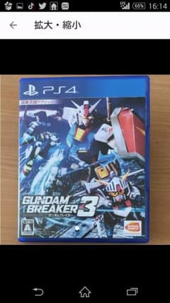PS4 ガンダムブレーカー3のサムネイル
