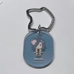 刀剣乱舞 大典太光世 大本丸博 桜装備 タグアクリルプレート - メルカリ