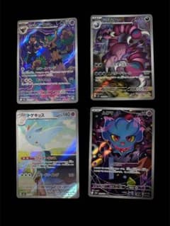 AR 4枚セット まとめ売り ポケモンカード - メルカリ