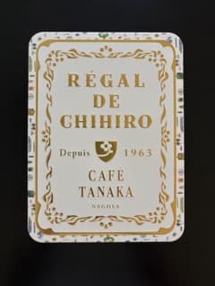 CAFÉ TANAKA REGAL DE CHIHIRO 空き缶のサムネイル