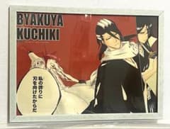 BLEACH 朽木白哉　名場面　ポスター BLEACH 朽木白哉名場面ポスター|mercariメルカリ官方指定廠商|Bibian