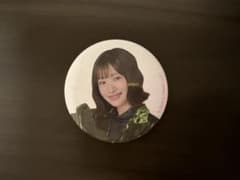 櫻坂46 ローソンくじ 小島凪紗 缶バッジのサムネイル