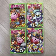 星のカービィ 小説 4冊セット 角川つばさ文庫 - メルカリ