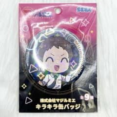 株式会社マジルミエ 翠川 キラキラ缶バッジ