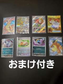 リザードン　フーディンのサムネイル