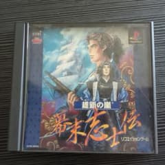 維新の嵐 幕末志士伝 PlayStation ソフト - メルカリ