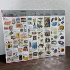 大人の図鑑シール　6種セットのサムネイル