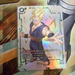 ドラゴンボール フュージョンワールド 孫悟飯：SH WAVE1プロモパック