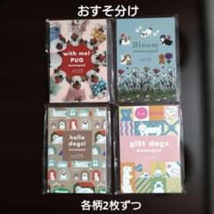 yukinoさんメモパッドおすそ分け - メルカリ