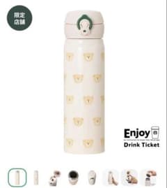 Starbucks ステンレスボトルのサムネイル