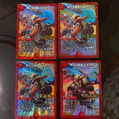 デュエルマスターズ 燃える革命 ドギラゴンのサムネイル