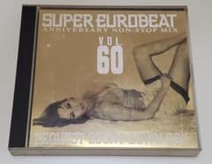 SUPER EUROBEAT VOL.60 CD 匿名配送 スーパーユーロビートのサムネイル