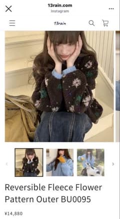 リバーシブル花柄ジャケット BU0095のサムネイル
