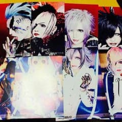 MEJIBRAYのサムネイル