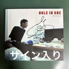 奇妙礼太郎 HOLE IN ONE CD 奇妙礼太郎 HOLE IN ONE CD - メルカリ