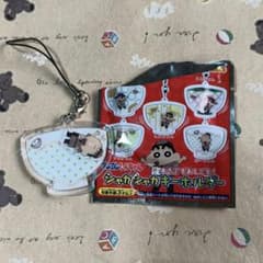 Crayon Shin-chan: Working at Sukiya!Shaka Shaka Keychain Bo-chan