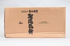 箱未開封 エロポン 緊縛絵師 原田雨情 恥縄乱舞  フィギュアのサムネイル