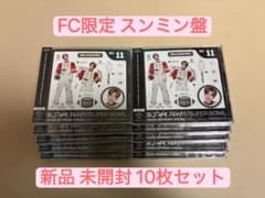 Social Path/Super Bowl FC限定 スンミン盤 新品 未開封 - メルカリ