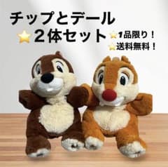 ディズニー　チップとデール　フラッフィープラッシー　ぬいぐるみ　ペア　セット ⭐️2体セット⭐️ チップ＆デールぬいぐるみセット ディズニー 公式