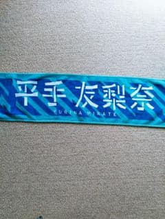 欅坂46のサムネイル
