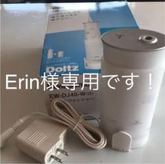 Erin様専用です！ジェットウォッシャーのサムネイル