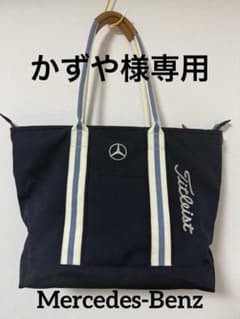 メルセデスベンツ タイトリストコラボ トートバッグ ネイビー ゴルフ