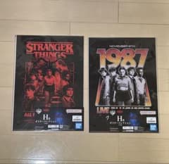 ストレンジャーシングス一番くじH賞のサムネイル