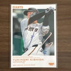 BBM 2026 読売ジャイアンツ ベースボールカード 岸田行倫 50枚限定版