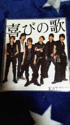 KAT-TUN喜びの歌値下げのサムネイル