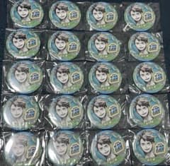 ハイキュー バースデイ缶バッジ2024 及川徹 20個セット - メルカリ