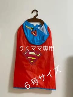 中型犬用レインコート6号のサムネイル