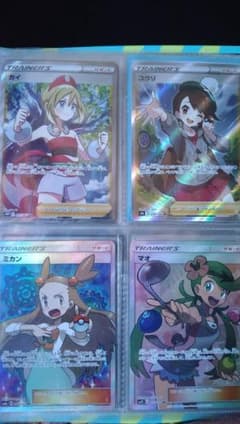 ポケモンカード　引退　まとめ　ユウリ　ナンジャモ　ベル　アイリス　サナ　マオのサムネイル