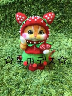 ☆Berry様専用☆ グリーンランド 入園券2枚のサムネイル