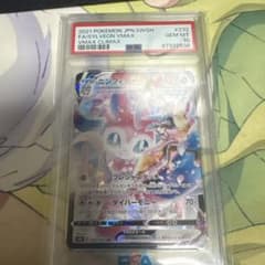 PSA10 ニンフィアVMAX CSR S8b 232/184 - メルカリ