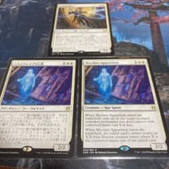MTG 日本語 スカイクレイブの亡霊2枚　精鋭呪文縛り1枚のサムネイル
