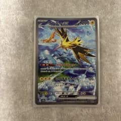 サンダーex SAR SV2aポケモンカード151 204/165値下げしましたのサムネイル