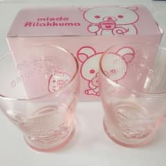 リラックマ　ガラスコップのサムネイル