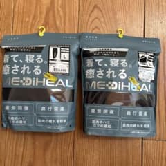 【新品】MEDIHEAL リカバリーウェア L 上下セット ブラックのサムネイル