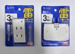 サンワサプライ 雷ガードタップ 2個セット TAP‑SP222 / SP223のサムネイル