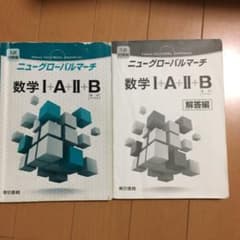 ニューグローバルマーチのサムネイル