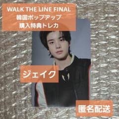 ENHYPEN WTL FINAL 韓国ポップアップ購入特典 ジェイクのサムネイル