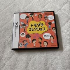 トモダチコレクション ニンテンドーDS ソフトのサムネイル