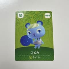 【他カード同時購入で100円off】スピカ amiiboカードのサムネイル
