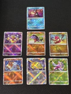 ポケモンカード かがやくポケモン 7枚セット