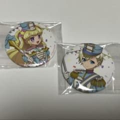 プリパラ　まるくじ　夢川ゆい　夢川ショウゴ　缶バッジのサムネイル